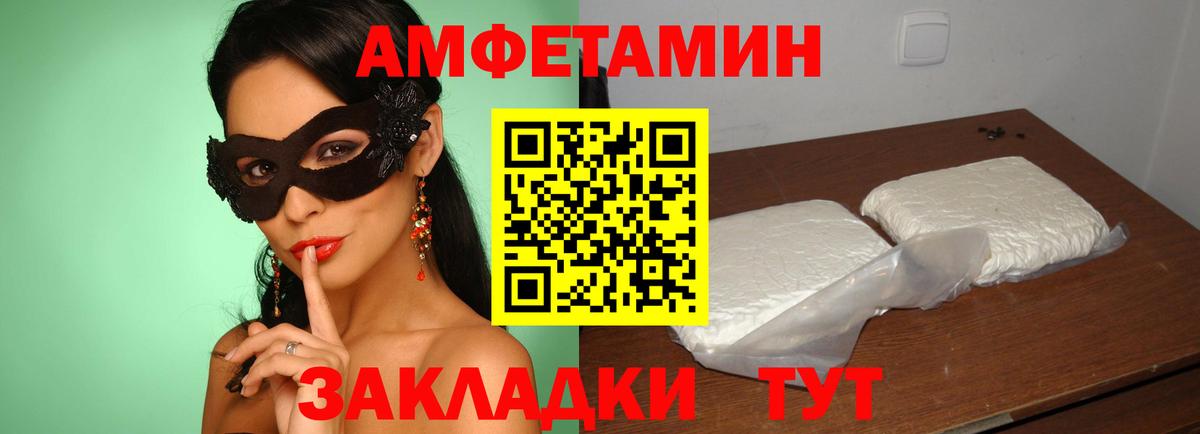 АМФ VHQ Вышний Волочёк