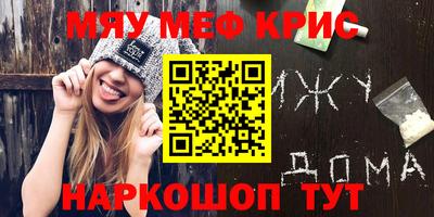 дживик Можайск