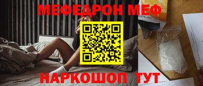 крисы Можга