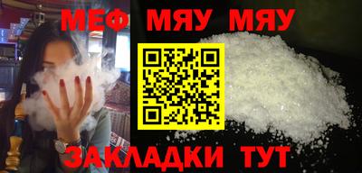 мдпв Малгобек