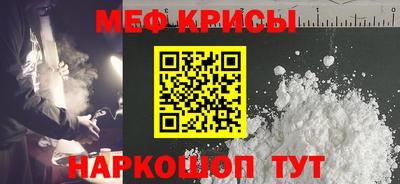 дживик Можайск