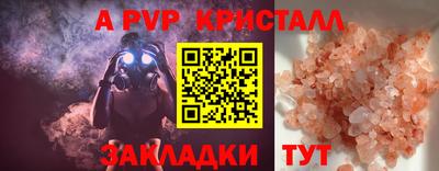 мдпв Малгобек
