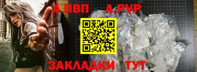 мдпв Малгобек