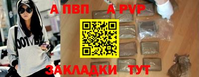 мдпв Малгобек