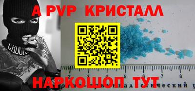 дурь Моздок
