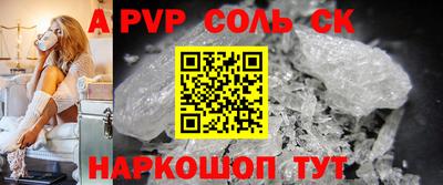 дурь Моздок