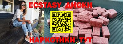 мдпв Малгобек