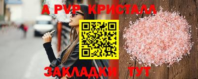 дурь Моздок