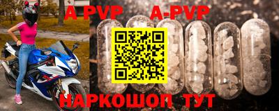 дурь Моздок