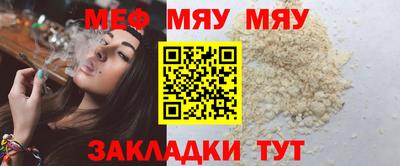 крисы Можга