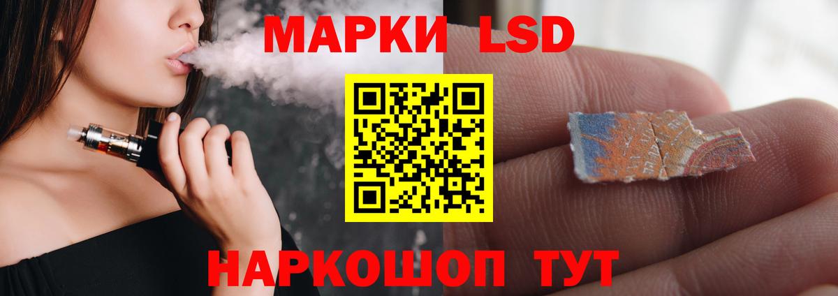 МЕТАМФЕТАМИН  MDMA  Бошки Шишки  Лсд 25  Меф   Вышний Волочёк  МАРИХУАНА  Гашиш  Вход с VPN 