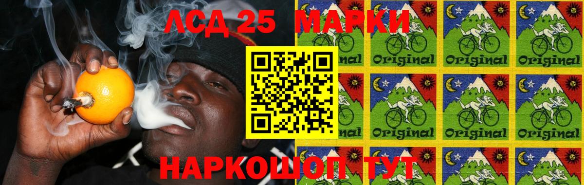 Вышний Волочёк  Лсд 25 экстази ecstasy  Лсд 25 экстази кислота  Вход с VPN 