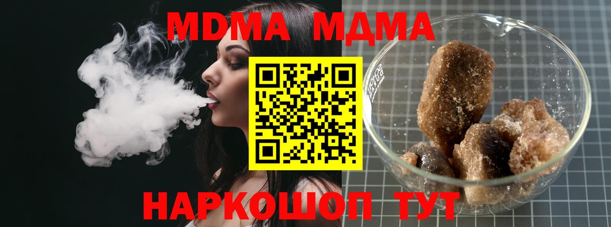 A PVP Вышний Волочёк