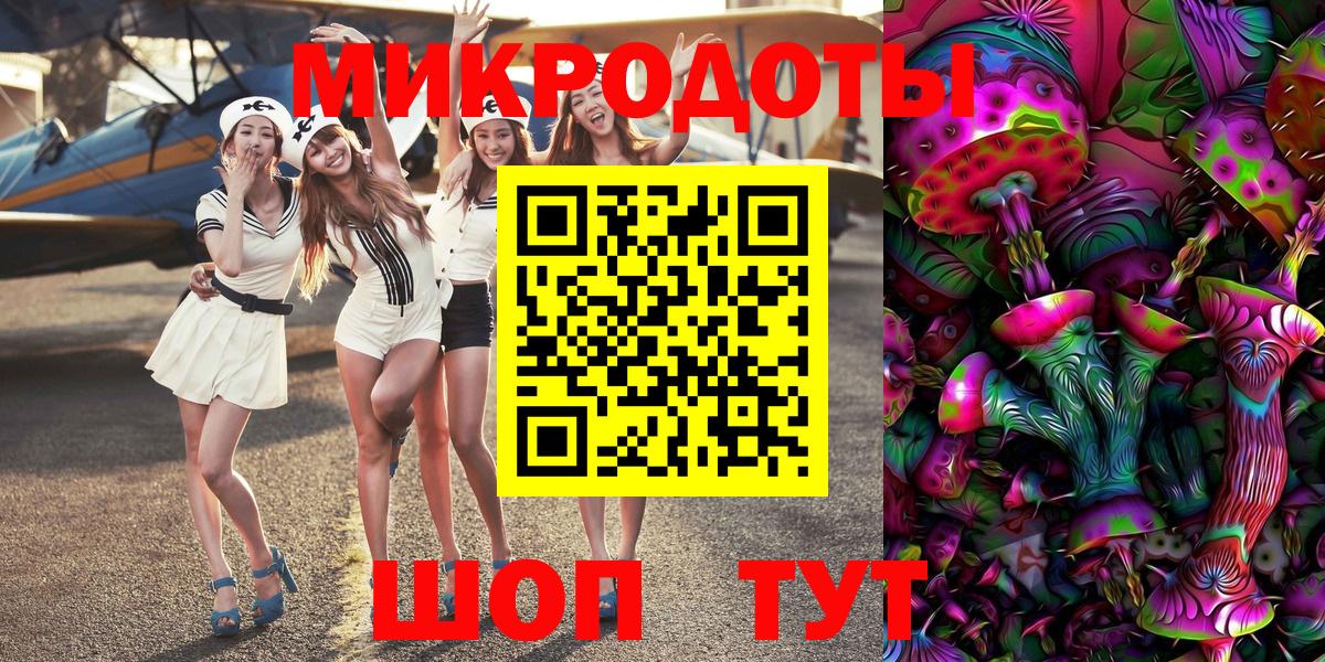 Вышний Волочёк  Псилоцибиновые грибы Cubensis  Вход с VPN  Галлюциногенные грибы прущие грибы 